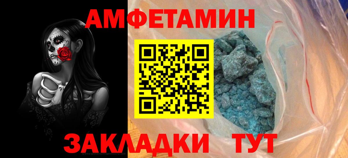 Amphetamine  Вход с VPN  Янаул  АМФЕТАМИН VHQ 