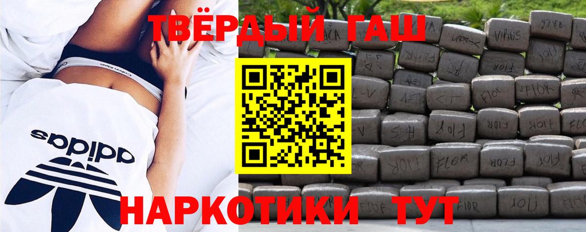 Гашиш  Марихуана  Альфа ПВП СК   Вход с VPN  Лсд 25  АМФЕТАМИН   МДМА  Янаул  Меф   Cocaine 
