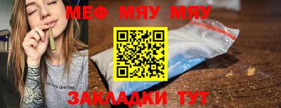 первитин Кингисепп