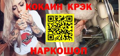 гашишное масло Кинель