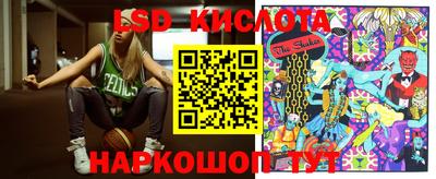 первитин Кингисепп