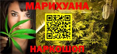 гашишное масло Кинель