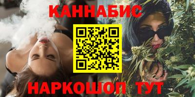 гашишное масло Кинель