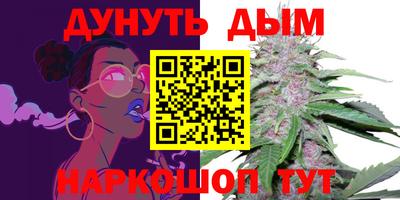 гашишное масло Кинель