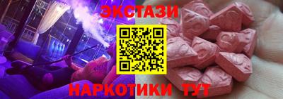 гашишное масло Кинель