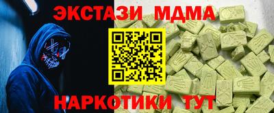 первитин Кингисепп