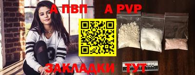 первитин Кингисепп
