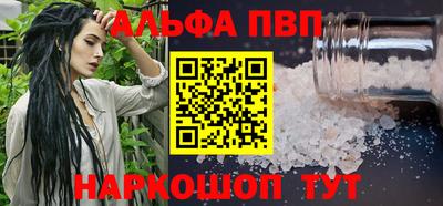 первитин Кингисепп