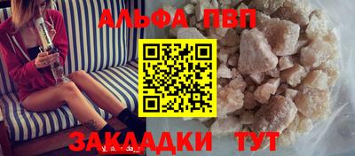 первитин Кингисепп