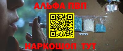 гашишное масло Кинель