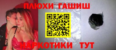 гашишное масло Кинель