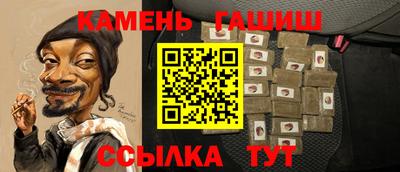гашишное масло Кинель