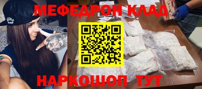 первитин Кингисепп
