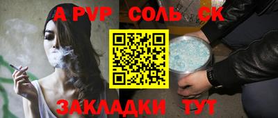 мефедрон Кимры