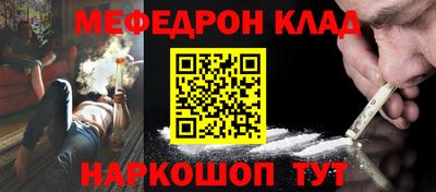 мефедрон Кимры