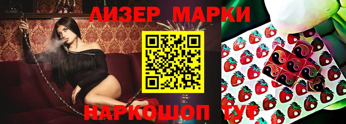 LSD-25 экстази кислота Янаул