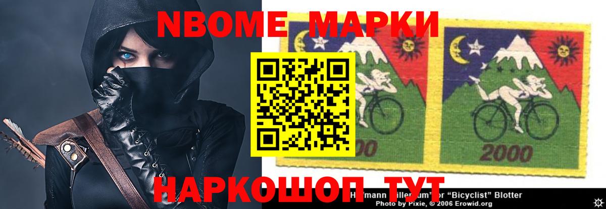 LSD-25 экстази кислота  ЛСД экстази кислота  Янаул  Вход с VPN 
