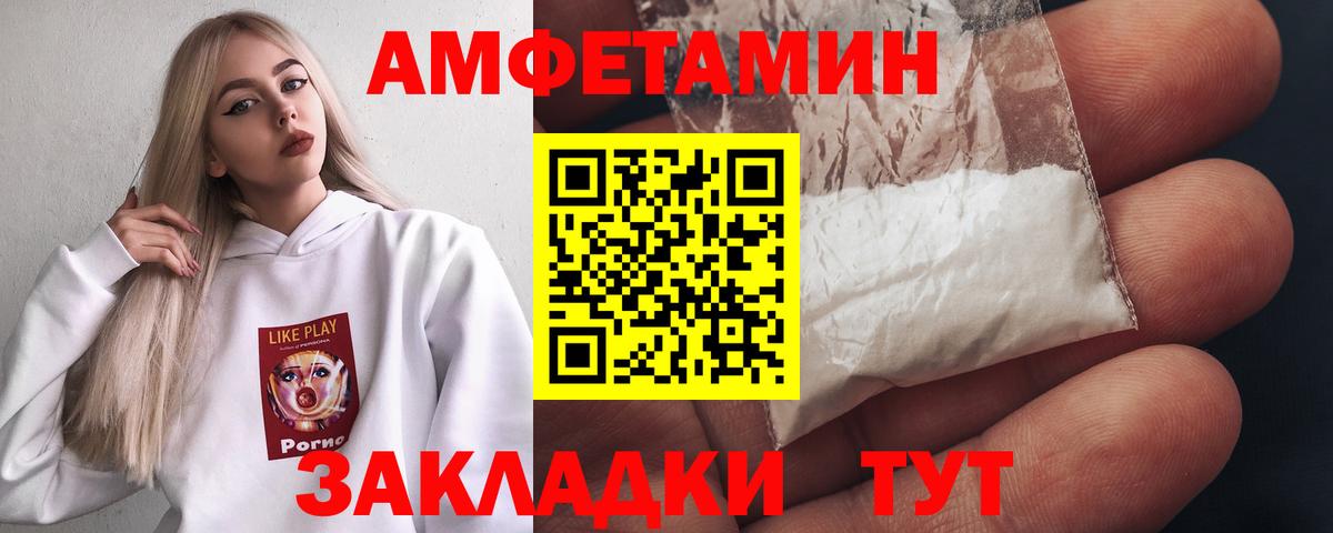 Янаул  Первитин витя  Вход с VPN 