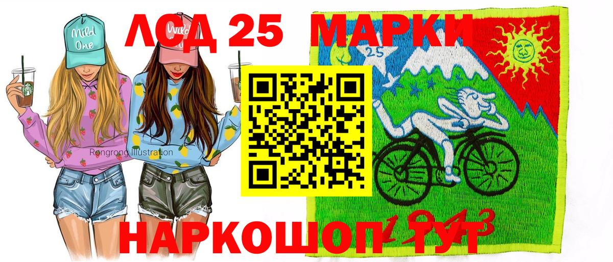 Марки N-bome  Марки 25I-NBOMe 1,8мг  продажа наркотиков  Янаул  Вход с VPN 