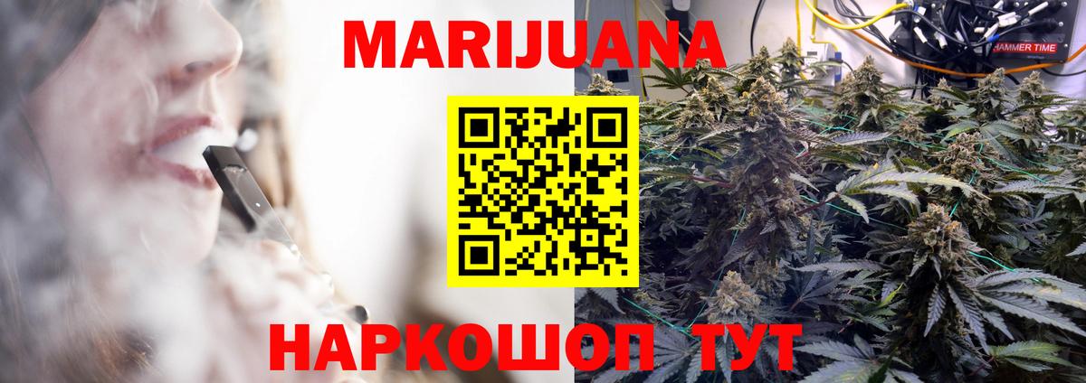 Янаул  Марихуана тримм  Марихуана OG Kush  Вход с VPN  Бошки марихуана гибрид 