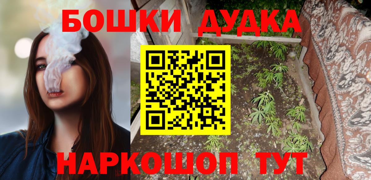 МАРИХУАНА SATIVA & INDICA Янаул